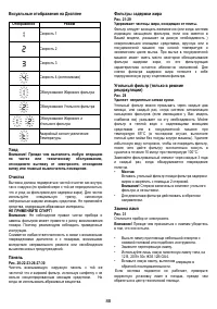 Страница 88