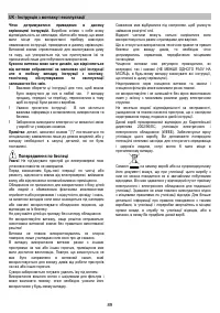 Страница 89