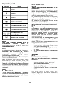 Страница 92