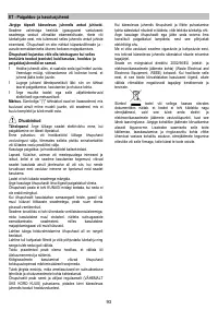 Страница 93