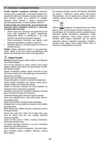 Страница 97