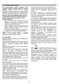 Страница 51