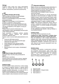 Страница 52