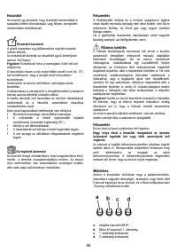 Страница 58