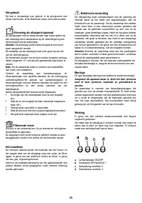 Страница 25