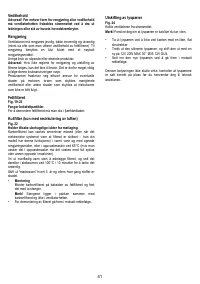 Страница 41