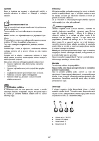 Страница 67