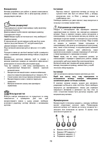 Страница 70