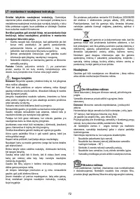 Страница 72
