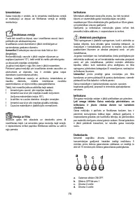 Страница 75