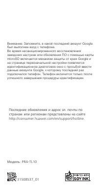 Страница 13