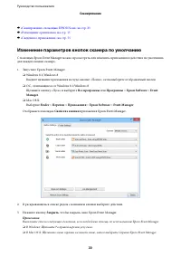 Страница 22