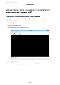 Страница 43