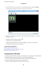 Страница 44