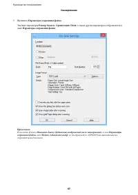 Страница 47