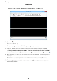 Страница 50