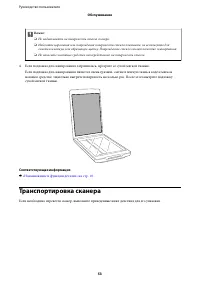 Страница 53