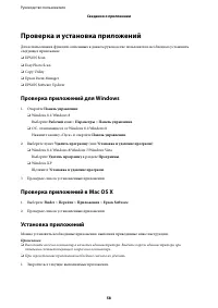 Страница 58