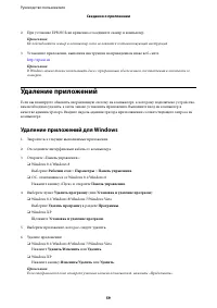 Страница 59