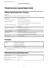 Страница 71