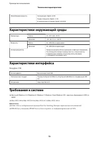 Страница 72