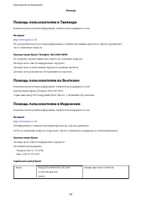 Страница 77