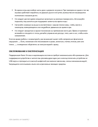 Страница 37
