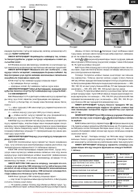 Страница 103