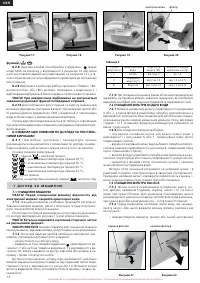 Страница 56