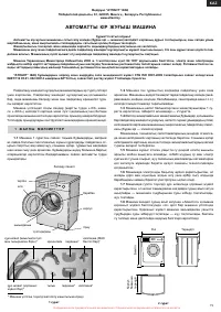 Страница 59