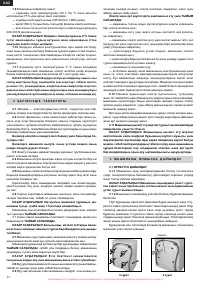 Страница 60