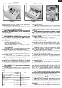 Страница 63