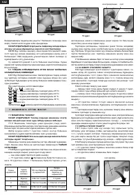 Страница 64