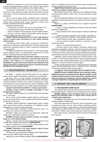 Страница 68