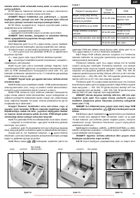 Страница 71