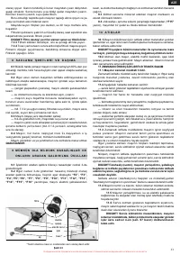 Страница 73