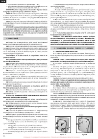 Страница 76