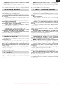 Страница 81