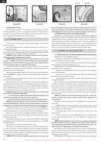 Страница 94