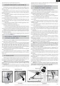 Страница 97