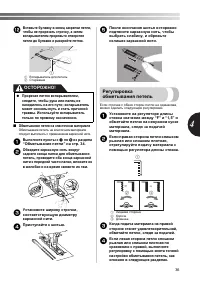 Страница 37
