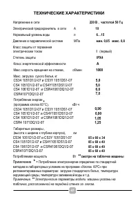 Страница 47