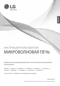 Страница 29