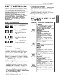 Страница 49