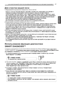 Страница 55