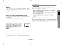 Страница 51