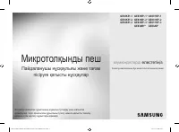 Страница 81