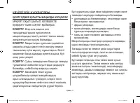 Страница 83