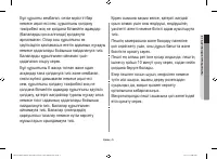 Страница 85