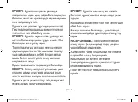 Страница 86
